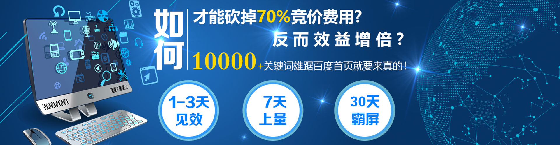 贺州谷歌sem