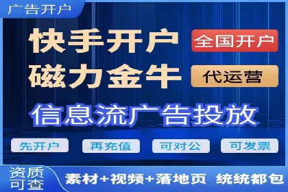 信息流广告运营案例：美妆行业广告